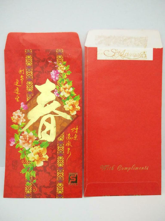 Vintage Chinese New Year Red Packet Money Envelope Flowers Spring x 2 (HB058)