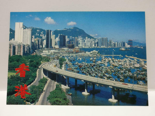 Vintage Hong Kong Day Scene Highway & Victoria City Habour View Postcard (P790)