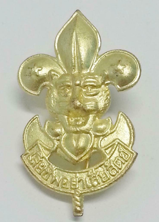 Rare Vintage Asian Thailand Bankok Scout Tiger Gold Tone Pin Badge F/S (B147)