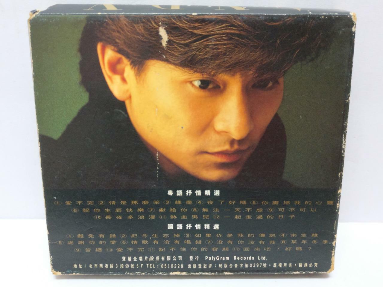 LK888 HK Hong Kong Andy Lau 刘德华 劉德華 Rare Singapore 2x Chinese CD (9302) (CD290)