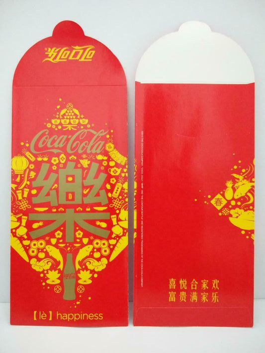 Vintage Chinese New Year Red Packet Money Envelope Coke Coca Cola Ad x 2 (HB149)