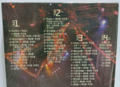 Hong Kong Alan Tam Hacken Lee 谭咏麟 李克勤 左麟右李 Karaoke 2003 4x DVD R0 (CD826)