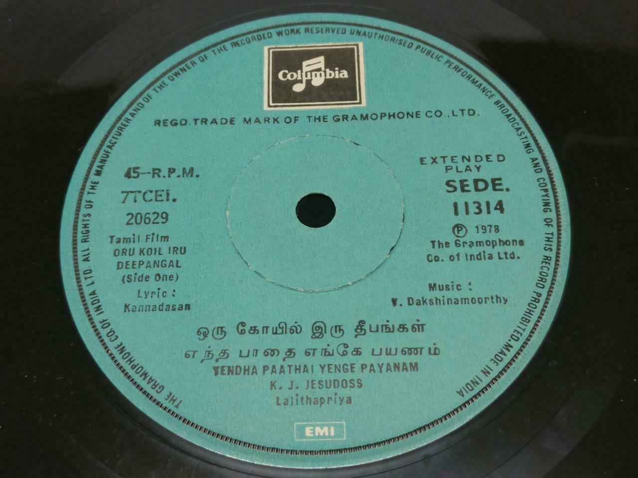 India Bollywood Tamil Movie OST V. Dakshinamoorthy 1978 EMI EP 7" (EP255)