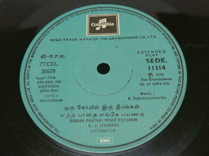 India Bollywood Tamil Movie OST V. Dakshinamoorthy 1978 EMI EP 7" (EP255)