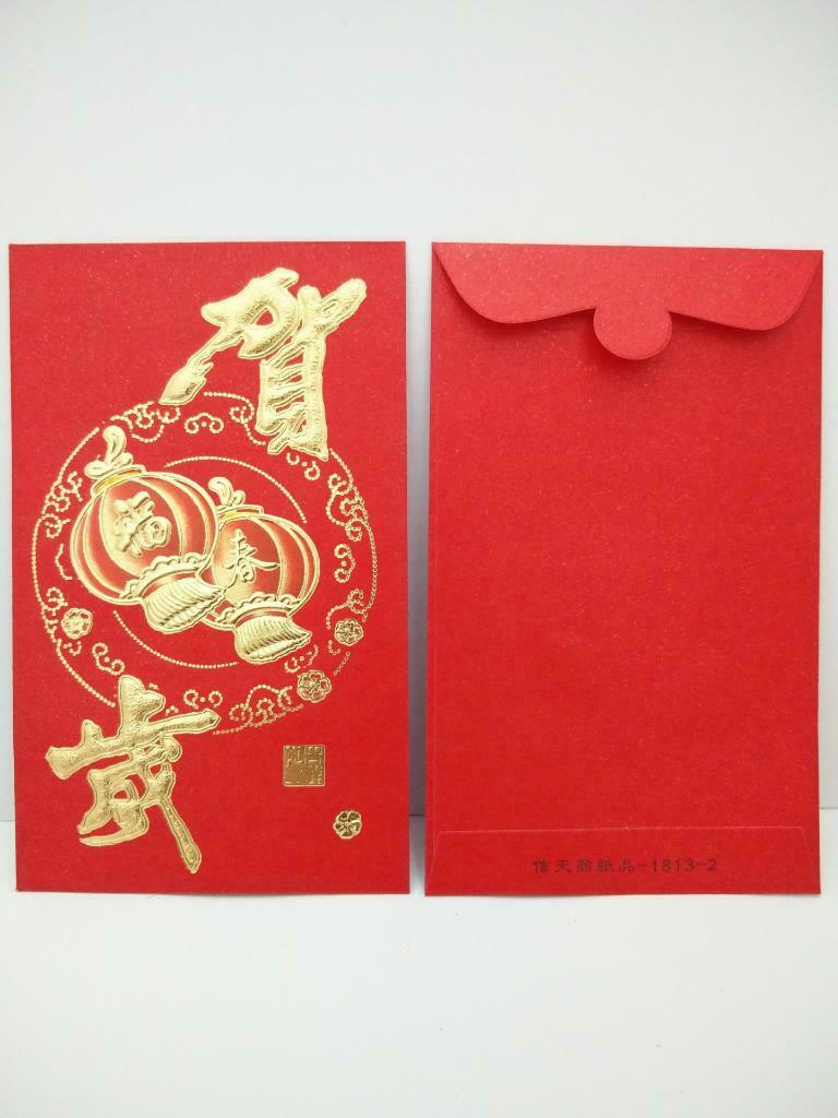 Vintage Chinese New Year Red Packet Money Envelope Lanterns Flower x 2 (HB178)