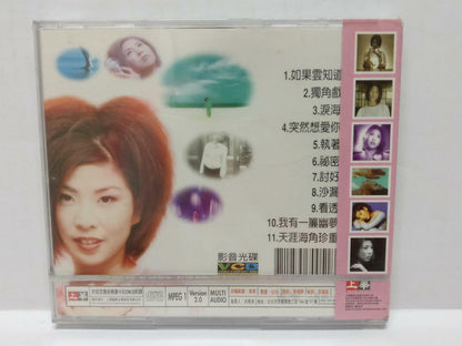 LK888 Sealed Valen Hsu Xu Ru Yun 許茹芸 许茹芸 W/OBI Taiwan VCD Video (0009) (CD147)