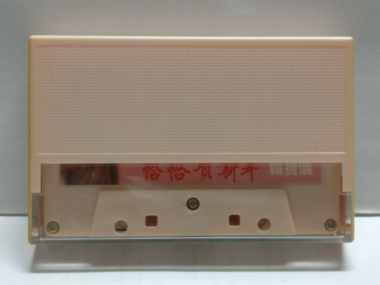 Taiwan Han Bao Yi 韩宝仪 韓寶儀 磁带 卡带 Cha Cha 1989 Malaysia Cassette CT318