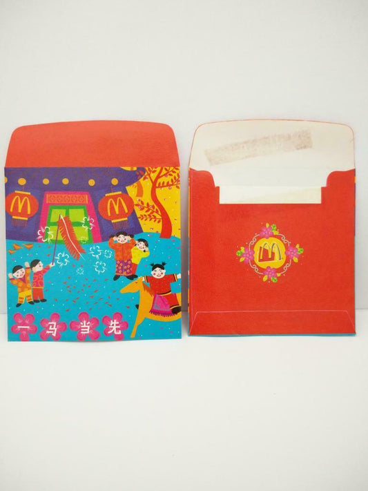 Vintage Chinese New Year Red Packet Money Envelope McDonald's Ad x 2 (HB159)