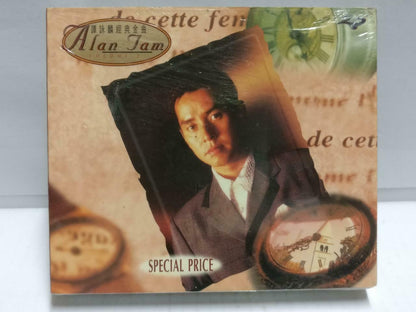 Hong Kong Alan Tam 谭咏麟 经典金曲 酒红色的心 朋友 1995 Singapore Chinese 2x CD (CD805)
