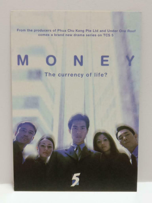 LUCKYPIGEON888 SingaporeTV Drama Money Pierre Png Alaric Tay Postcard (E0272)