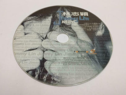 Taiwan Jimmy Lin Zhi Ying 林志颖 期待 1996 Rare Forward Singapore Chinese CD (CDS146)