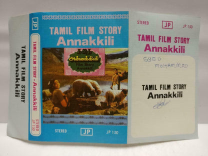 India Bollywood Tamil Movie OST Annakkili Rare Singapore Cassette CT683