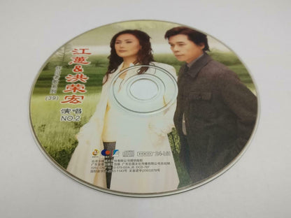 Taiwan Jiang Hui Hong Rong Hong 江蕙 洪荣宏 老歌系列 China 24Bit Gold Chinese CD (CDS058)