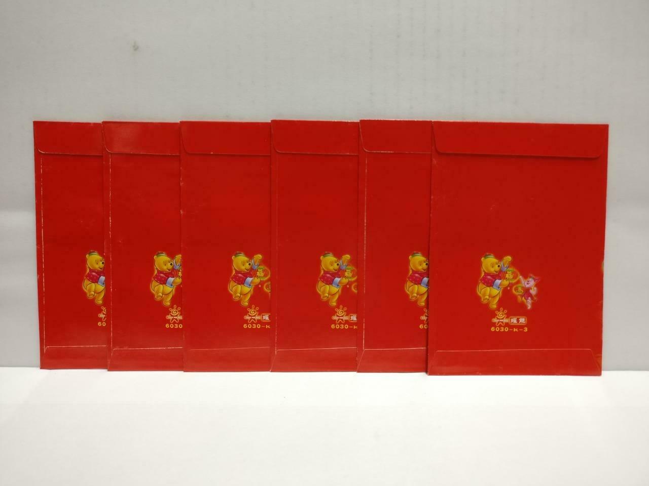 Chinese New Year Red Packets Cute Pooh & Piglet Pocket Envelope - 6pcs (AC373)