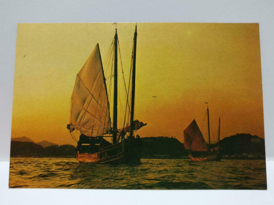 Vintage Hong Kong Chinese Junk Boat Sunset Sea View 魚帆船和夕陽 Postcard (P825)