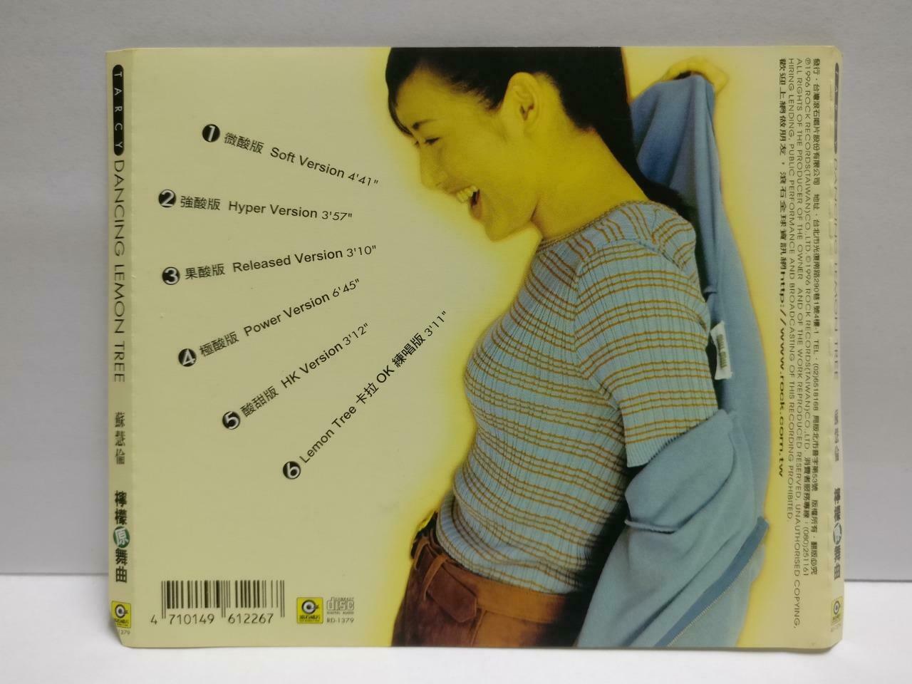 Taiwan Tarcy Su Hui Lun 苏慧伦 Dancing Lemon Tree 柠檬树原舞曲 1996 Chinese CD (CDS127)