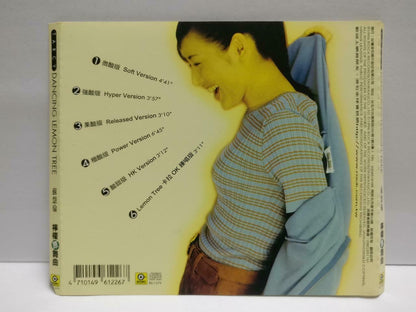 Taiwan Tarcy Su Hui Lun 苏慧伦 Dancing Lemon Tree 柠檬树原舞曲 1996 Chinese CD (CDS127)