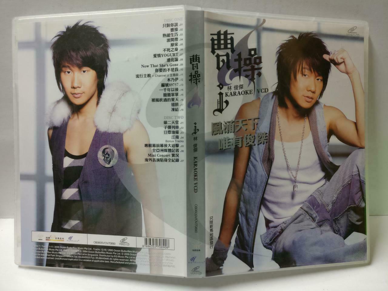 JJ Lin Jun Jie 林俊杰 曹操 Karaoke Singapore Only 2006 Video CD 2x VCD (CD890)