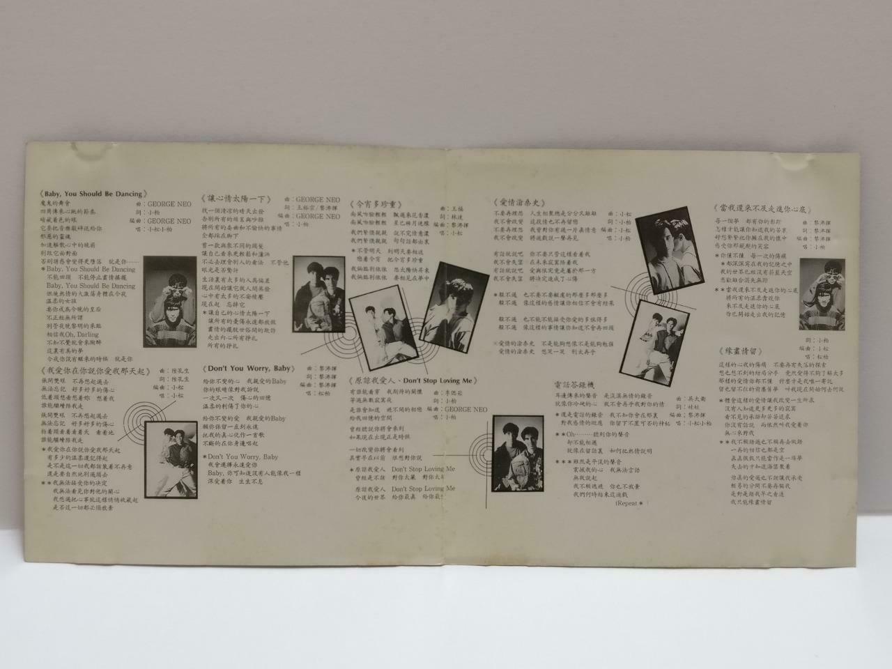 Taiwan Xiao Song Xiao Bai 松柏 小松小柏 Twins Rare Singapore Chinese CD CDS434