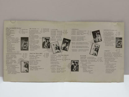 Taiwan Xiao Song Xiao Bai 松柏 小松小柏 Twins Rare Singapore Chinese CD CDS434