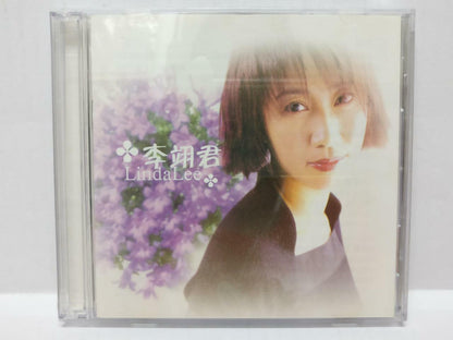 LK888 Taiwan Linda Lee 李翊君 Rare China Only 2x CD Chinese (97878) (CD224)