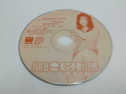 Hong Kong Vivian Chow 周慧敏 离开忧郁的习惯 1994 Taiwan Chinese CD (CDS139)