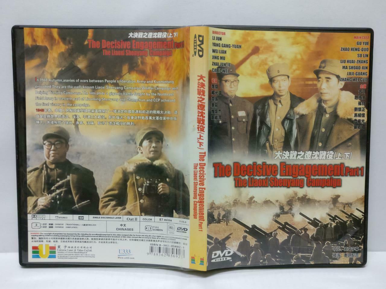 China Mao Ze Dong Revolution History 毛泽东 中国革命解放史  8x DVD Eng/Ch Sub R0 (DVD110)
