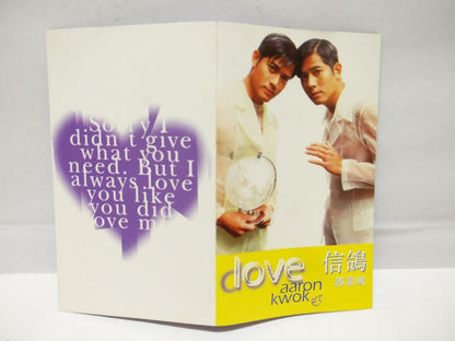 Hong Kong Aaron Kwok 郭富城 信鸽 磁带 卡带 1996 Hong Kong Chinese Cassette (CT102)