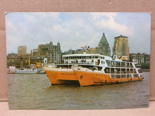 LUCKYPIGEON Cruise Ship Pu Jiang China Postcard (C1904)