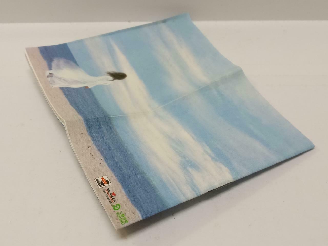 Taiwan WaWa Jin Zhi Juan 金智娟 娃娃 放了爱 卡帶 磁帶 1996 Chinese Cassette Booklet (CT405)