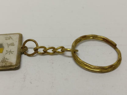 LP888 Vintage Great Wall Of China 万里长城 Architecture Metal Keychain Keyring F/S (B663)