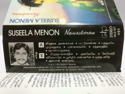 India Bollywood Suseela Menon Namaskaram 1990 Rare Malaysia Cassette CT685