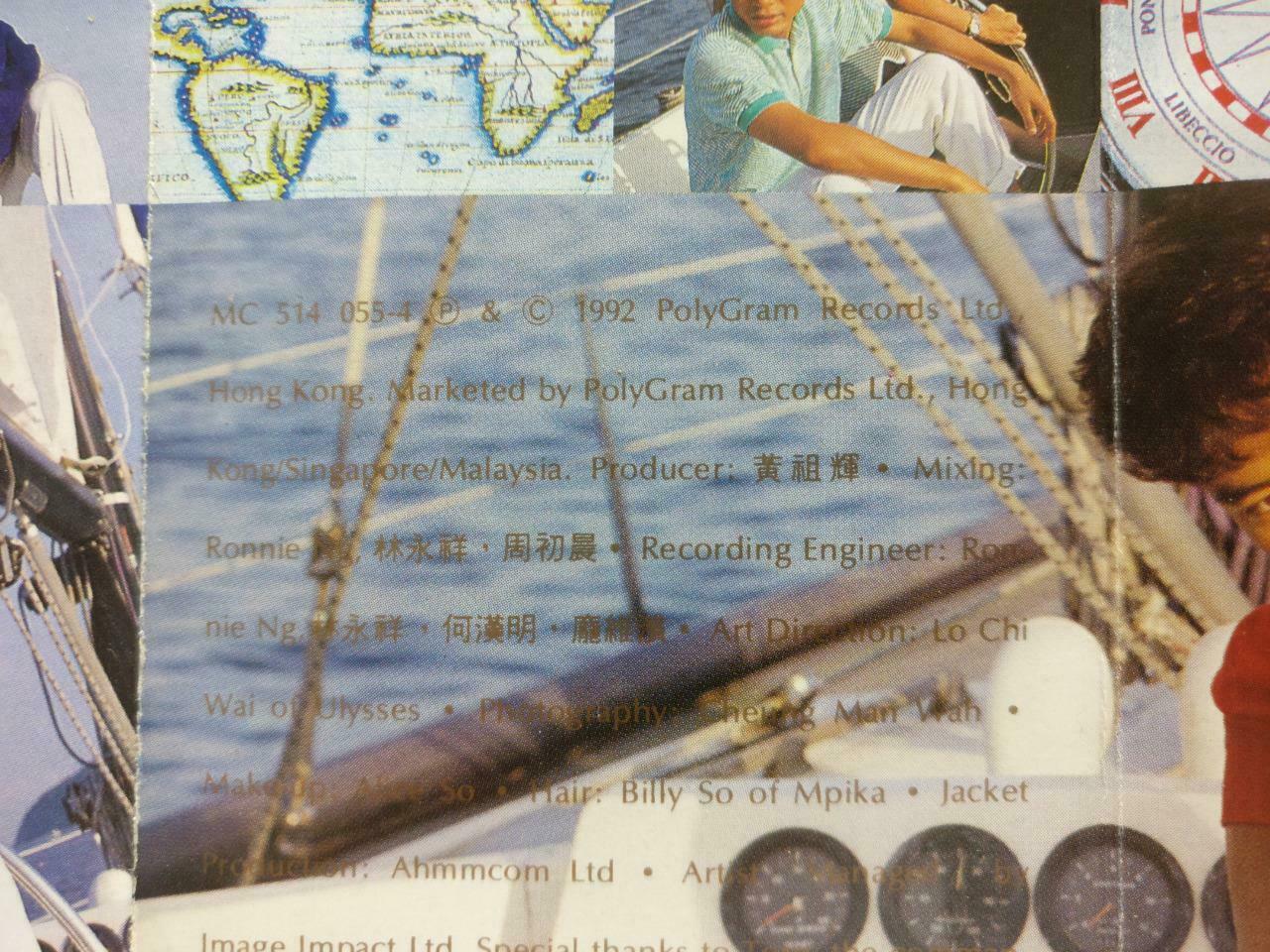 Hong Kong Hacken Lee 李克勤  红曰 卡帶 磁帶 1992 Rare Singapore Chinese Cassette CT794