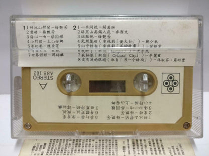 HK OST Adam Cheng 郑少秋 关菊英 梅艳芳 谭咏麟 磁带 卡带 Various Artists Chinese Cassette CT604