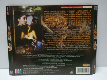 Horror Movie The Bog Creatures Jeffery Howard Joshua Park HK Video 2x VCD CDS570
