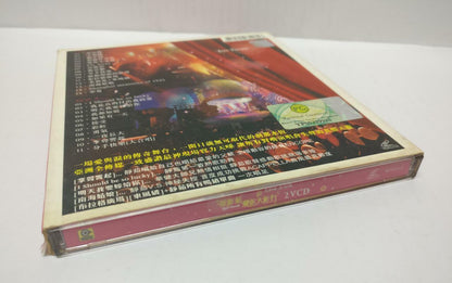 LK888 Malaysia Fish Leong Liang Jing Ru 梁静茹 2005 Taiwan 2x VCD (015) (CD254)