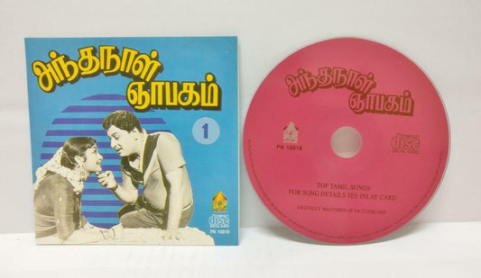 India Bollywood Tamil Movie OST Andanal Njapaham Switzerland CD (CD729)