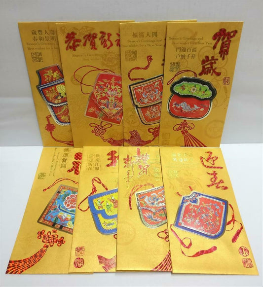 Chinese New Year Red Packets Pop Up Art Designs Pocket Envelope - 8pcs (AC381)