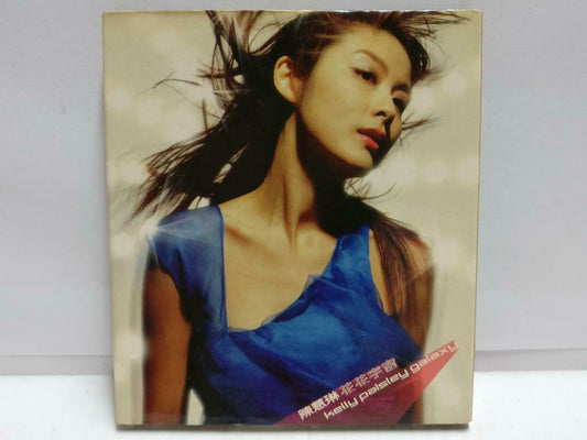 Hong Kong Kelly Chen 陈慧琳 花花宇宙 2000 Asia Chinese CD + DVD (CD774)