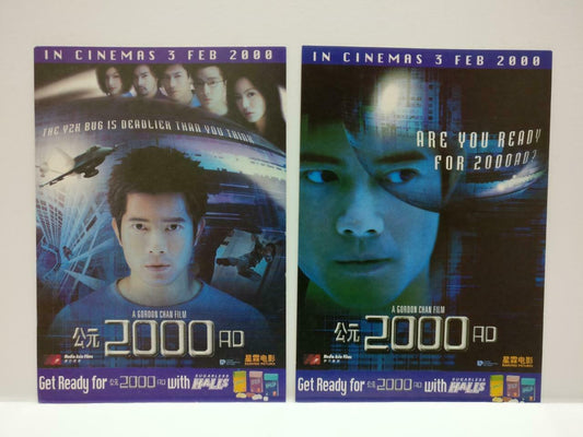 LUCKYPIGEON888 HK Movie 公元2000AD Aaron Kwok 郭富城 Postcard Lot Of 2 (E0470)