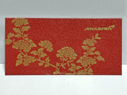 Rare Chinese New Year Red Packets McLaren Pocket Envelope - 3pcs (AC366)