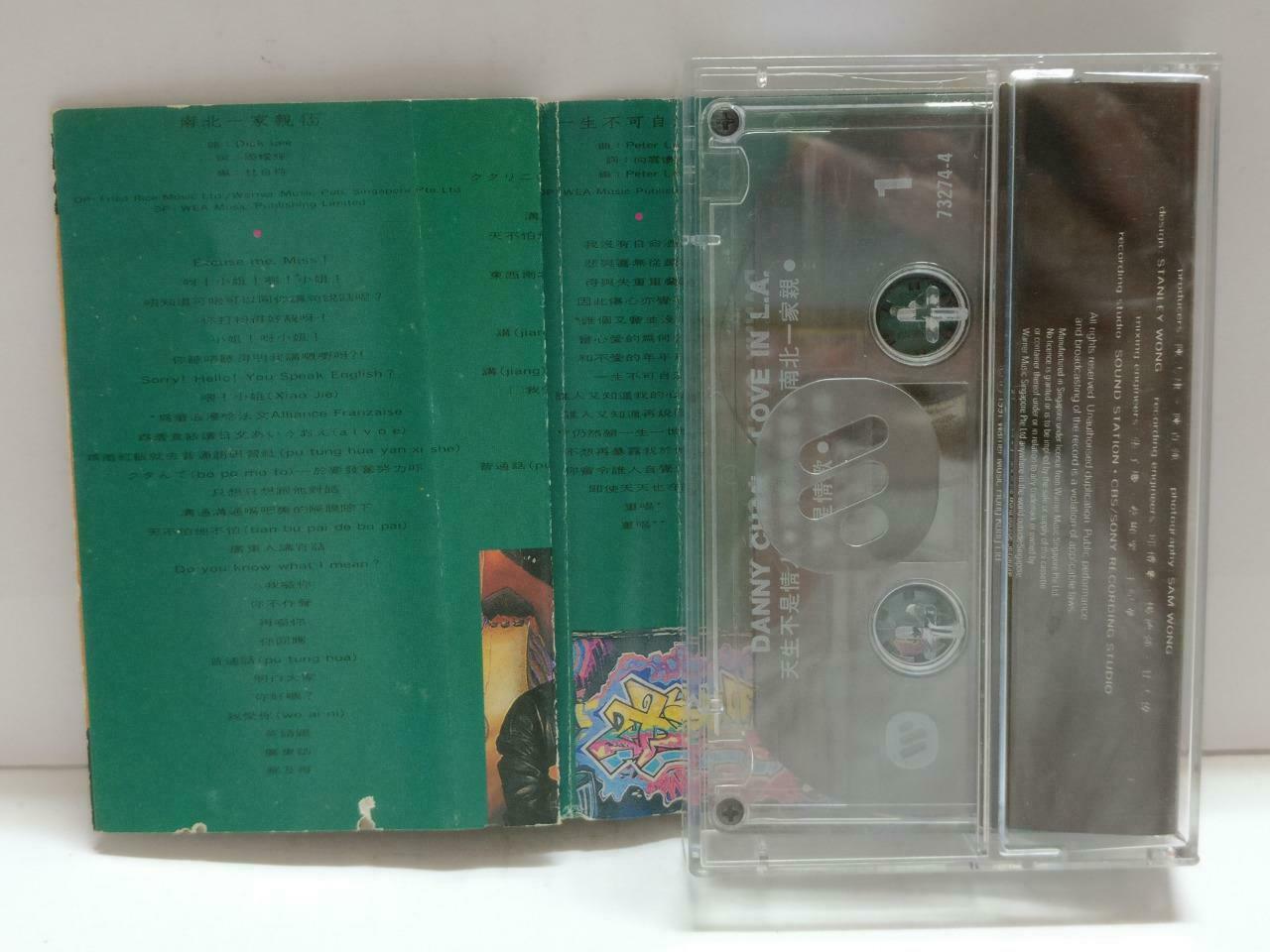 HK Danny Chan 陈百强 陳百強 天生不是情人 卡帶 磁帶 1991 Rare Singapore Chinese Cassette CT865