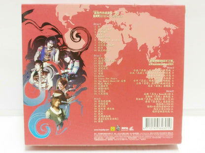 Taiwan Mayday 五月天 Final Home 让我们永远混在一起 2006 Chinese Video CD 5x VCD (CD804)