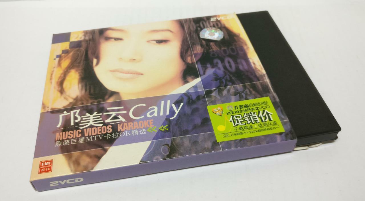 LK888 Cally Kwong Kuang Mei Yun 邝美云 China Karaoke 2x VCD Video CD Chinese CD341