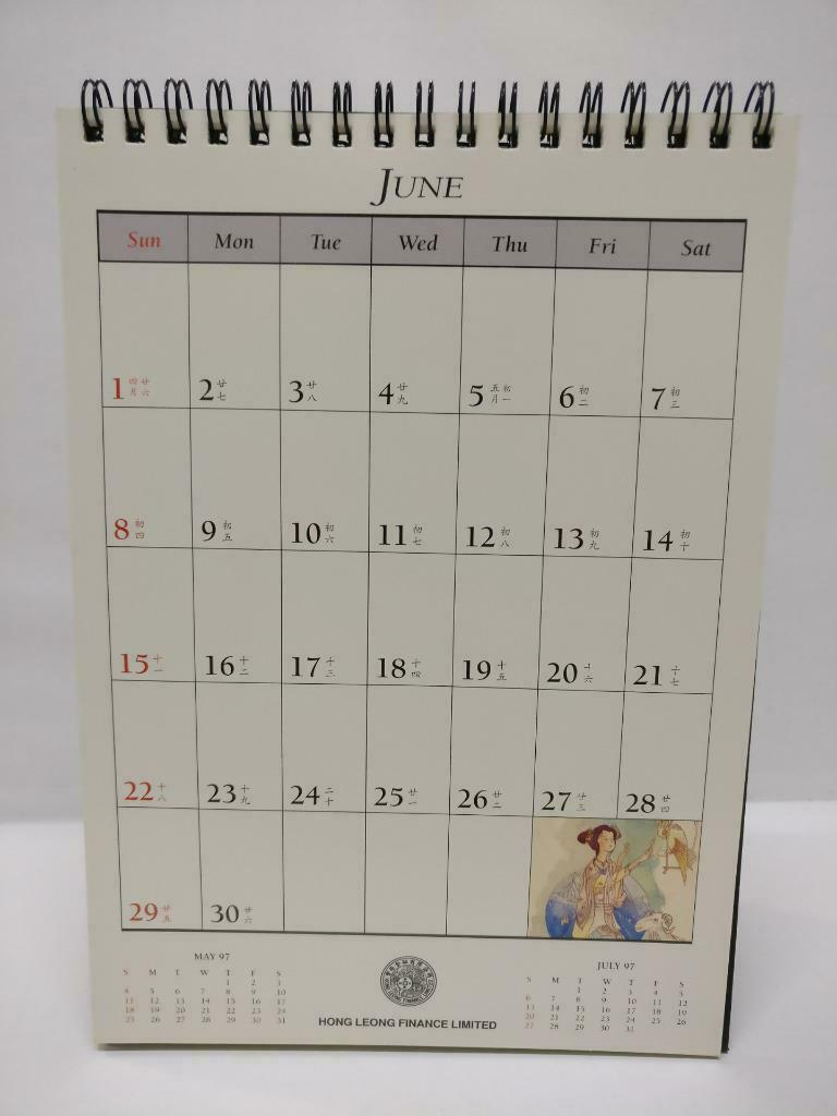 The Chinese Character Treasures From The Heart 1997 Calendar (A2078)