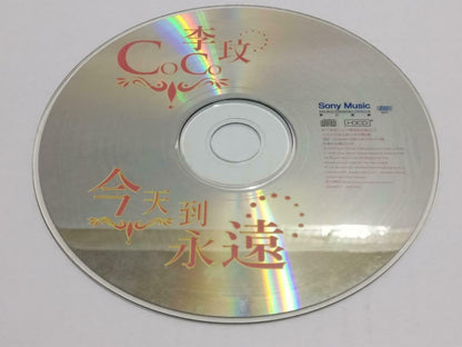Taiwan CoCo Lee Li Wen 李玟 今天到永远 1999 Chinese CD (CDS131)