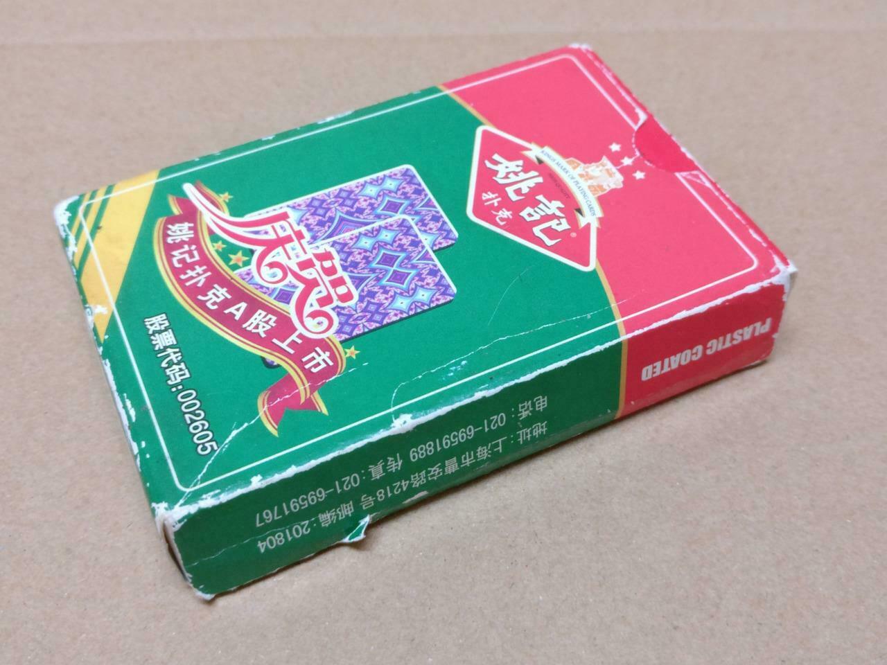 Used Rare King Mark Brand Poker Plastic Coated Playing Cards Souvenir (A2005)