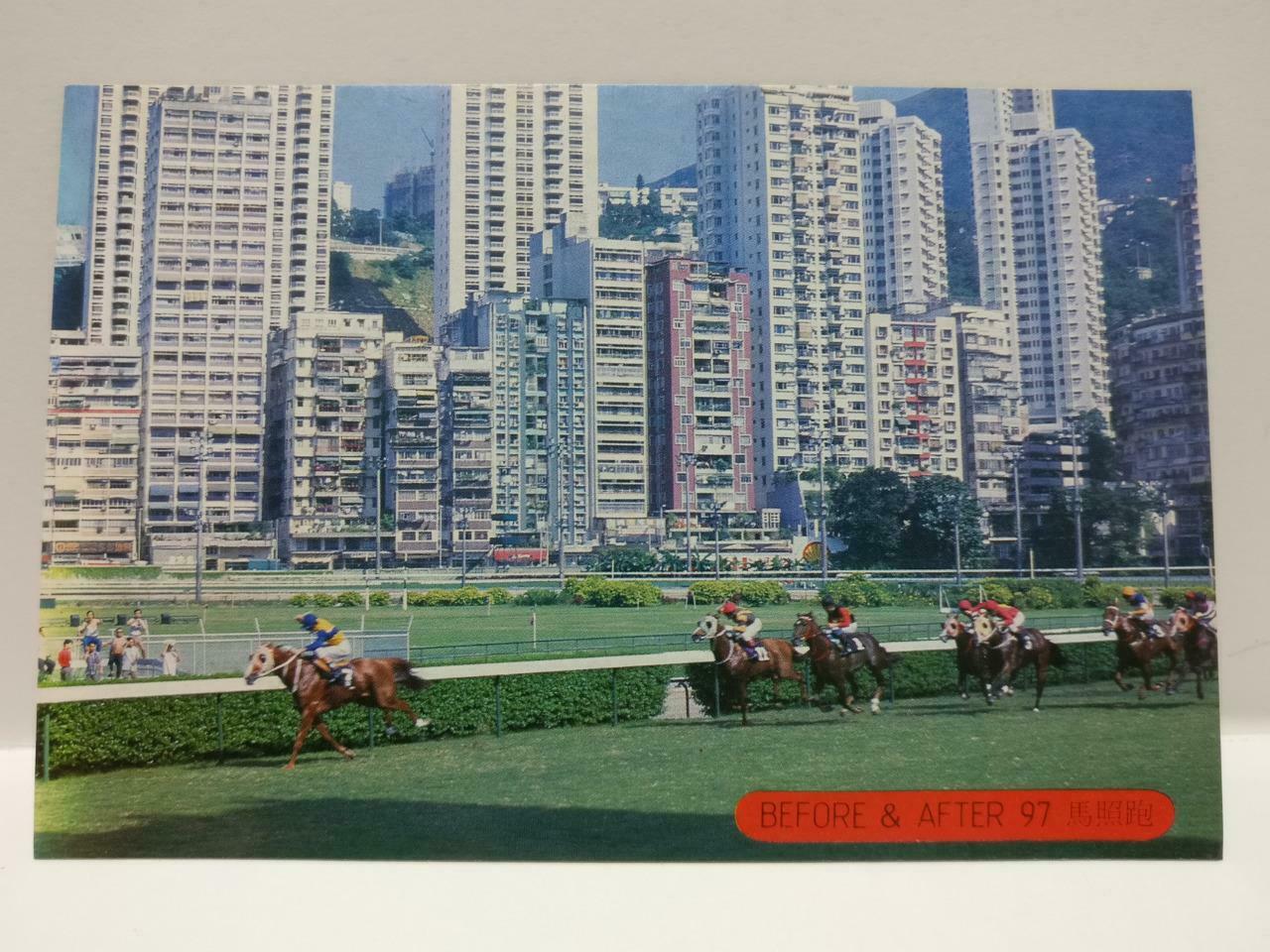 Vtg Hong Kong Happy Valley Racecourse 快活谷馬場 跑馬地馬場 Horse Racing Postcard (P844)