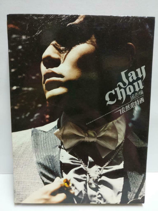 Taiwan Jay Chou 周杰伦 Still Fantasy 依然范特西 2006 Rare Singapore CD + DVD (CD829)