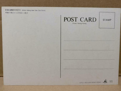 LUCKYPIGEON Victoria Hong Kong Wonderful View Boats Buildings Postcard (C1938)
